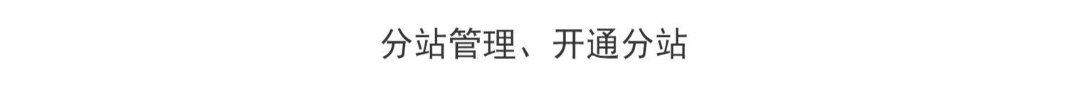 彩虹云商城系统/源码/发卡网搭建/个人发卡/虚拟/官方/正版授权