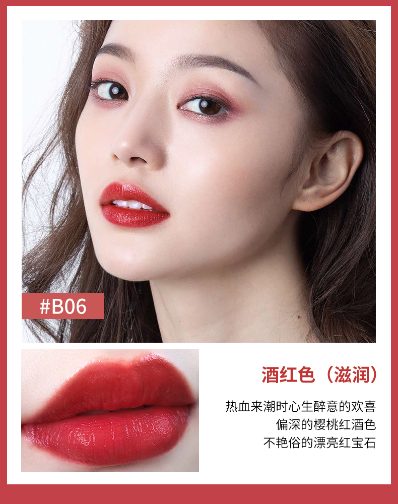 Feiluer lip glaze không phai không thấm nước son bóng Son bóng dưỡng ẩm hydrating sữa trà màu son môi nữ sinh viên - Son bóng / Liquid Rouge son bóng hera	
