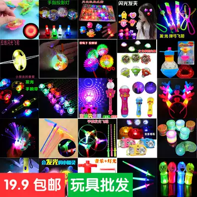 Children's children's toy stalls Night Market luminous jumping ball Massage ball Jumping ball Flashing football thorn ball with rope