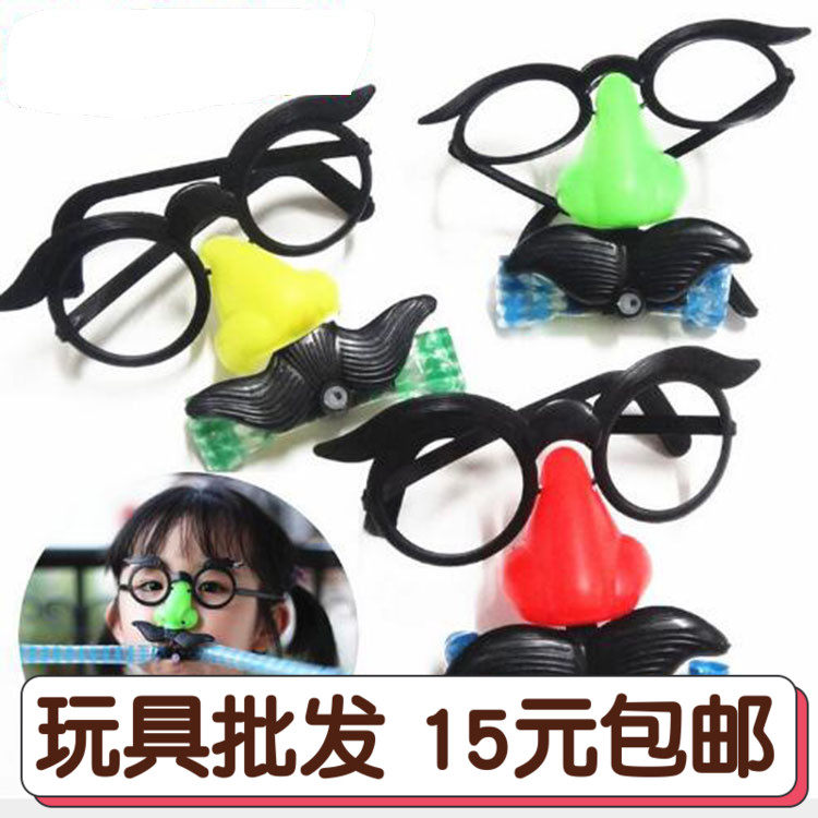 Kindergarten Big Number Funny Clown Glasses Blow Dragon Mask Beard Gazers Stuns Whole People Stall Children's Toy Whistles