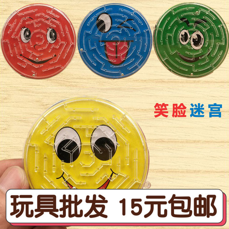 Children's Smiling Face Expression Maze Educational Toys Ball Walking Track Students Kindergarten Prizes Game Stall Wholesale