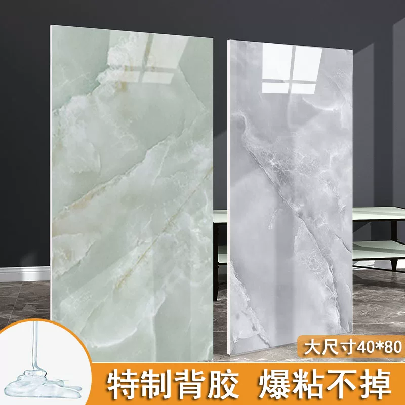 Self-adhesive wallpapers, waterproof concealer on wall, sticker, 3D