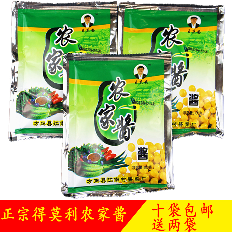 Northeast Farmhouse Sauce Douban Sauce De Moli Sauce Wang Qingan Jiangnanchun Founder Boli Authentic Soybean Sauce