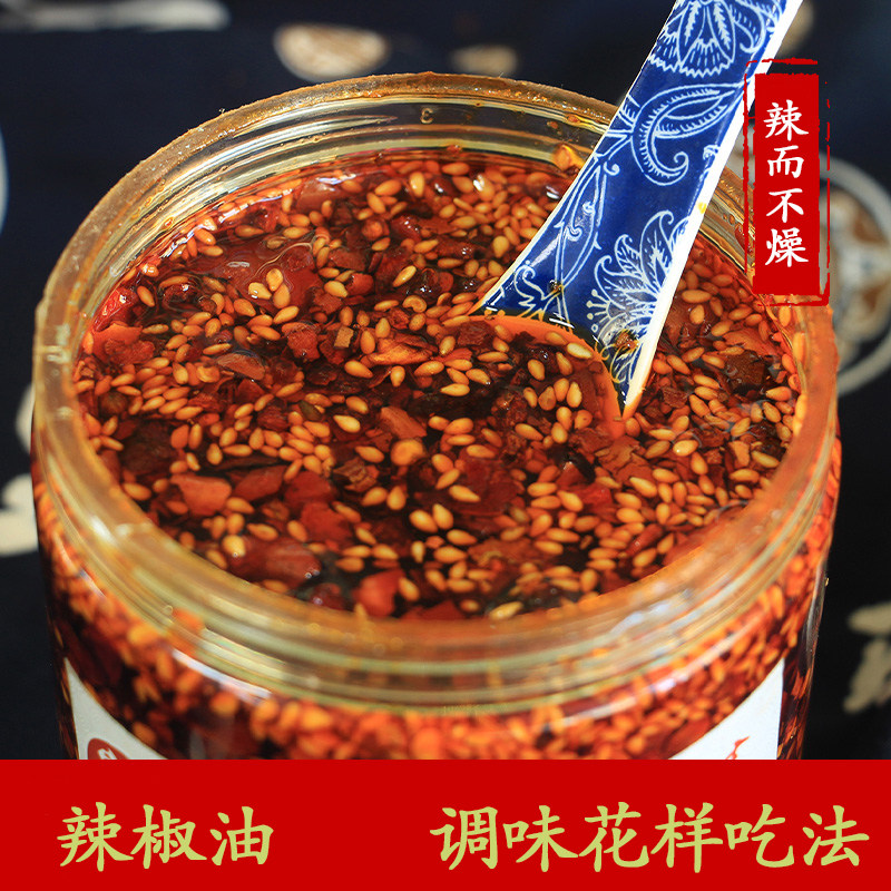(Special chili oil for chicken sirloin noodles and spicy dishes) Mixed with cold dishes for cooked food, very fragrant and not spicy, boxed