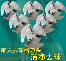 Confu brand ball remover Hair ball trimmer kf-sv300 sv304 blade 305 306 307 308 head