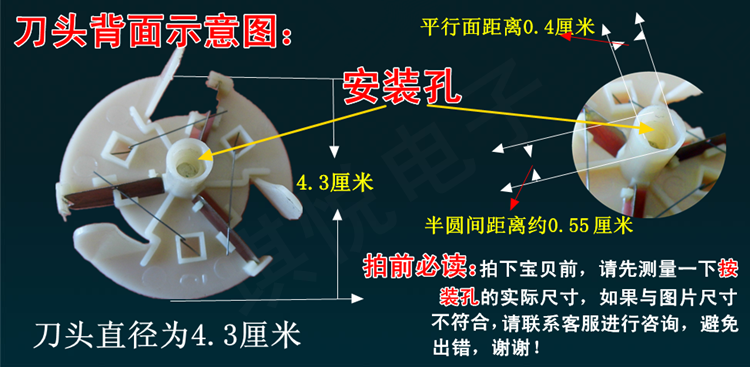 Dixie Red Heart Bao Wangge Weike Feiren thẻ để bóng tóc trimmer phổ lưỡi cắt đầu 	máy cắt lông xù quần áo đánh giá	