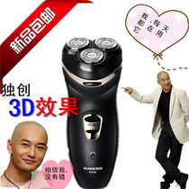 Adult electric shaving head Ricoh head shaving head knife Shaving knife Self-service electric push clipper Hair clipper razor music artifact