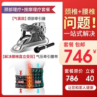 Тяга шейки матки +2020 Новый пакет сцепления с давлением воздуха