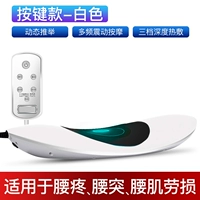 Ключевой белый