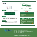 Доктор поясничный позвоночник, талия, талия, талия и дым, надувная талия  矣 矣