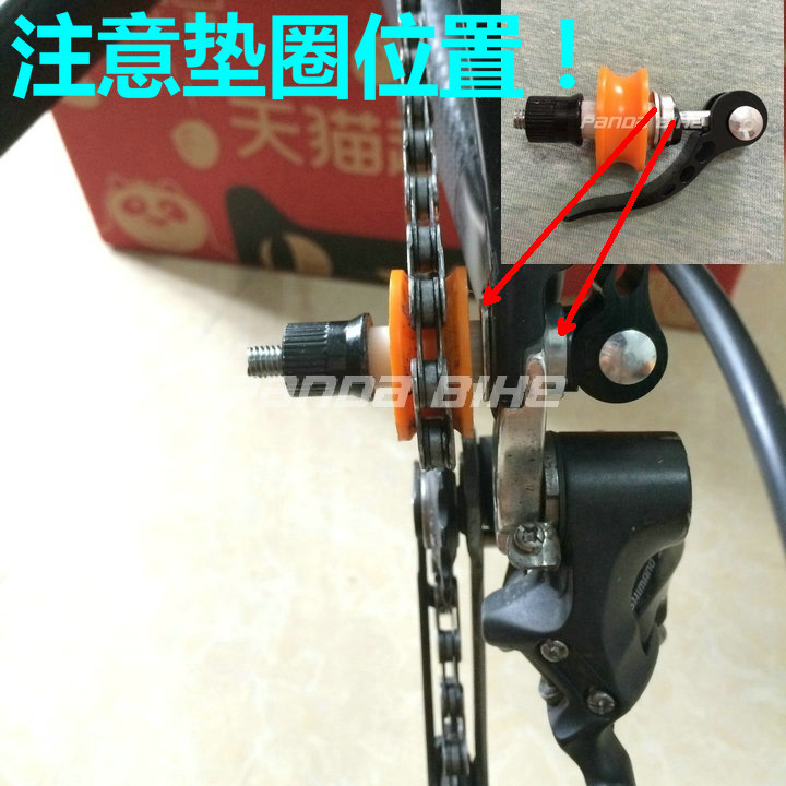 Outils pour vélo - Ref 2279702 Image 7