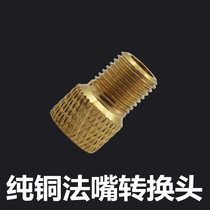 Pure copper bike mountain bike mountain bike road car face-nozzle changeover head inflator Pharmouth Mouth-to-mouth gas mouth cap
