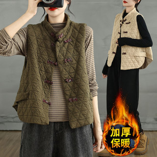 2025秋冬新款妈妈新中式国风盘扣设计感菱格保暖夹棉马甲外套棉衣