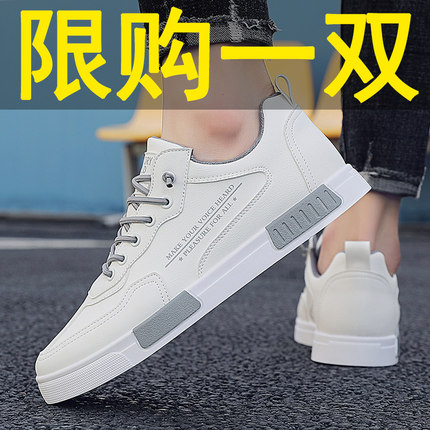 2022 spring and autumn new men's shoes sneakers leather shoes waterproof pilot white shoes sports shoes summer leather shoes
