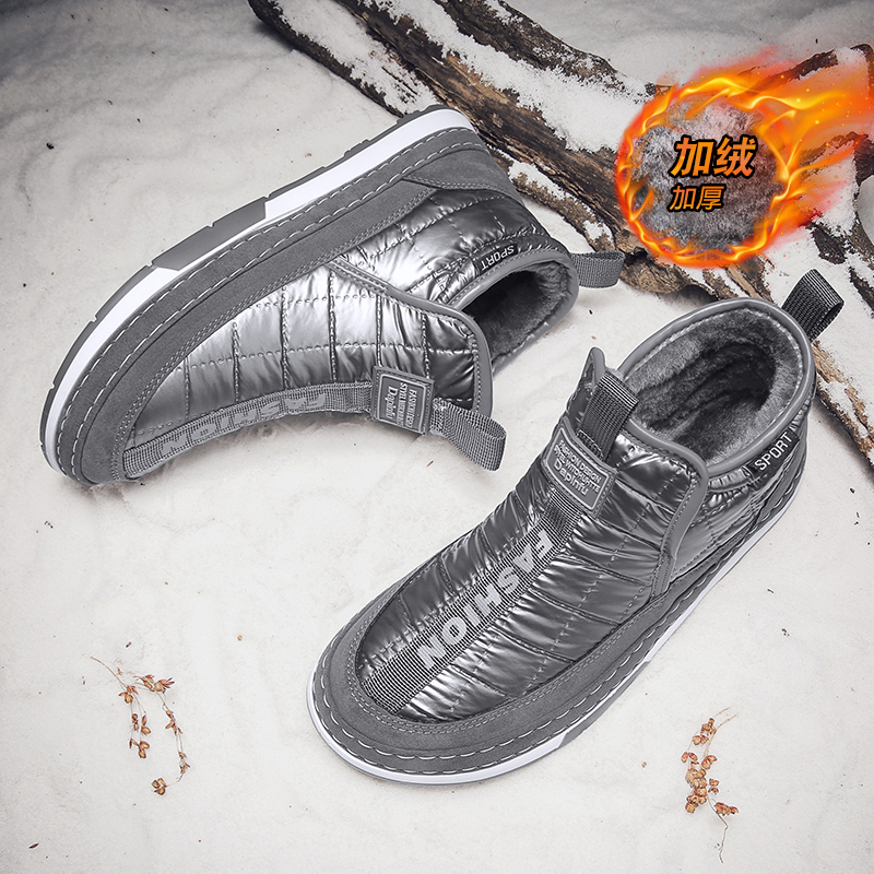 Northeast cotton shoes men's winter plus velvet warm down snow boots men's fur all-in-one lightweight cold-proof boots waterproof and non-slip