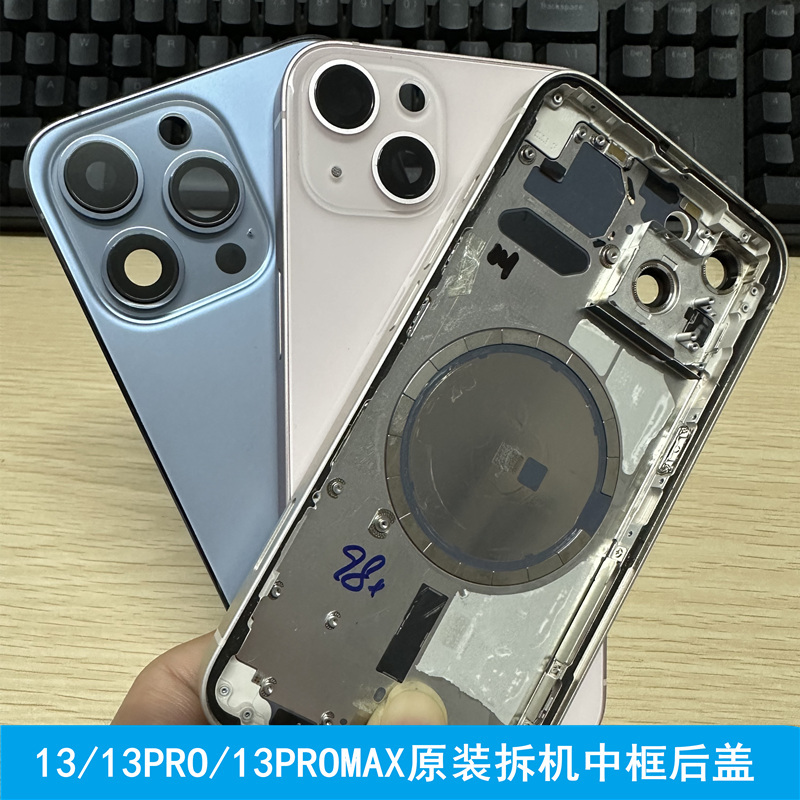 Suitable for Apple 13Pro Disassembled Middle Frame, iPhone 13 Back Cover Glass, 13Promax Back Shell Assembly, Original Pm Suitable for Apple 13Pro Disassembled Middle Frame, iPhone 13 Back Cover Glass, 13Promax Back Shell Assembly, Original Pm