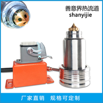 Cross-boundary hot runner nozzle Single point gate hot nozzle can be customized multi-point hot runner system