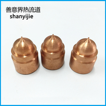 Yijie SYJ15 hot nozzle electrode Hot runner accessories electrode Hot nozzle electrode