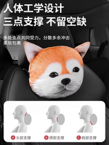 Car headrest car neck pillow Husky neck shot one and two (color and style shipped randomly)