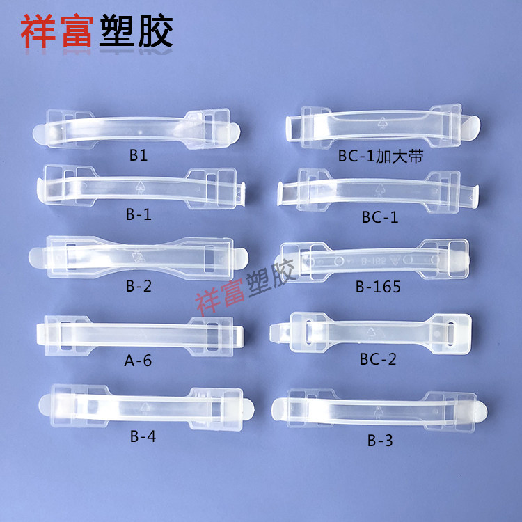 塑料提手纸箱拎手纸盒手提扣:电器玩具礼品盒手把扣,轻松拎起新生活!-彩印包装-淘宝百科网
