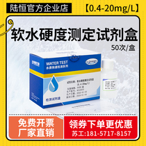 Lu Heng Soft Water Hardness Kit Boiler Air Conditioning Water Calcium Magnesium Ion Total Water Hardness Test Paper Alkalinity Kit