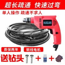 Two-year warranty Household electric pipe dredger through sewer tools through the kitchen to clean up the floor drain clogging