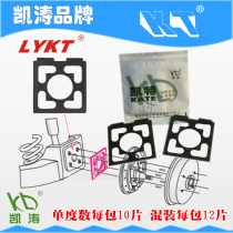 Kaitao rear wheel single angle camber beam angle adjustment gasket Square gasket Four-wheel alignment external eight-eat tire adjustment
