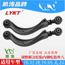 Porsche Panamela rear wheel camber angle Kaitao tie rod swing arm adjustment to solve the deviation inside eat tire outer eight