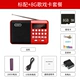 Aite sound M65 mini audio card xách tay U đĩa radio ông già tập thể dục buổi sáng loa ngoài mp3 - Trình phát TV thông minh