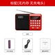 Aite sound M65 mini audio card xách tay U đĩa radio ông già tập thể dục buổi sáng loa ngoài mp3 - Trình phát TV thông minh