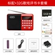 Aite sound M65 mini audio card xách tay U đĩa radio ông già tập thể dục buổi sáng loa ngoài mp3 - Trình phát TV thông minh