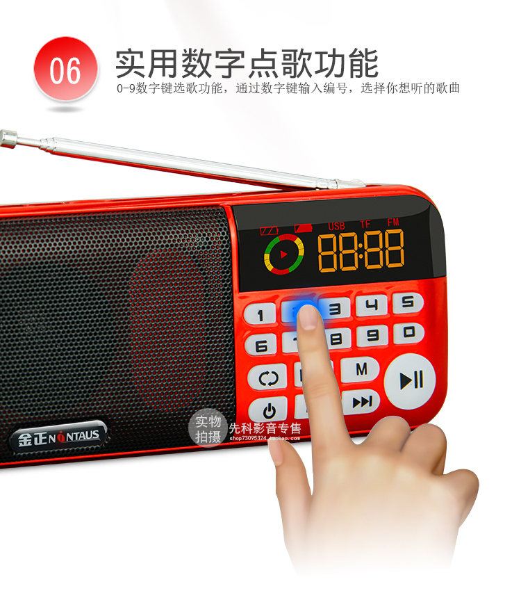 củ phát wifi mini Kim Jung S97 mini xách tay đài phát thanh tập thể dục buổi sáng cũ sạc loa loa mp3 nhỏ - Trình phát TV thông minh giá máy chiếu