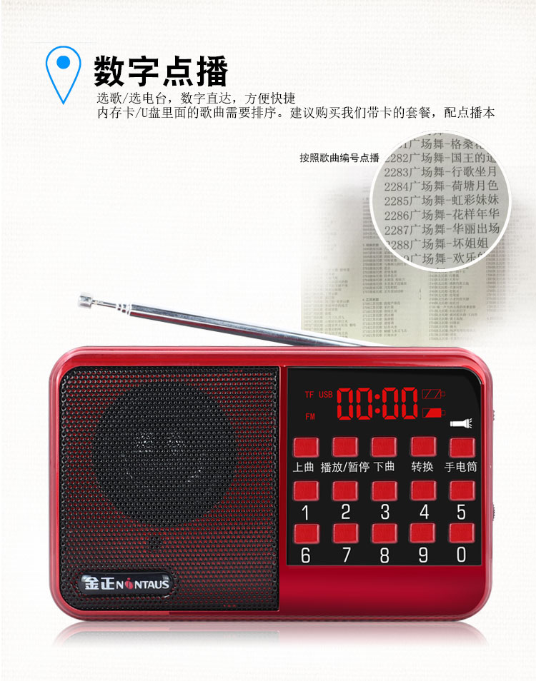 bộ phát wifi 8 cổng Kim Jung KK55S buổi tập thẻ buổi sáng loa cũ âm thanh nhỏ U sạc pin máy nghe nhạc cầm tay phát thanh - Trình phát TV thông minh