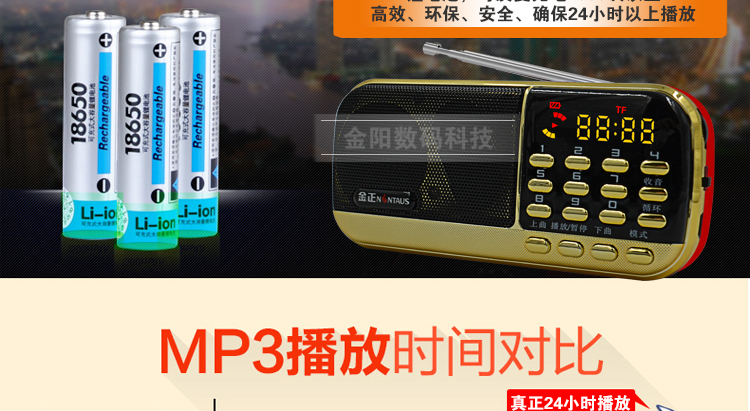 bộ phát wifi 4g cắm điện Kim Jung mini âm thanh thẻ FM di động U đĩa tập thể dục buổi sáng cũ đặt bên ngoài đặt loa mp3 nhỏ - Trình phát TV thông minh mua cục phát wifi