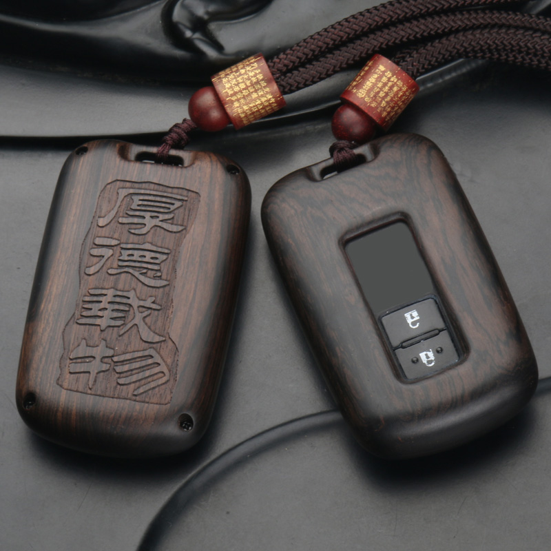 Sandalwood Key Shell Dedicated to Toyota Land Cruiser Crown Imports Middle Eastern Edition Pradolande Cool Luther-Taobao