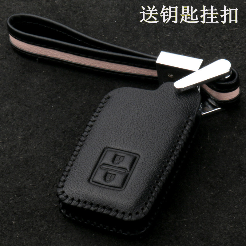 Car key bag special Toyota86 import Middle East version Rand CRUISER Prado Land cruiser remote control set