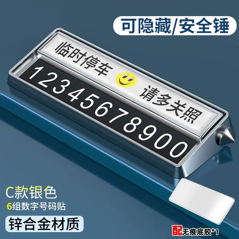 Xe số bãi đậu xe tạm thời biển số 0 -giờ giấy phép điện thoại biển số xe cấp giấy phép cao thảm lót sàn ô tô rèm che nắng ô tô tự cuốn 
