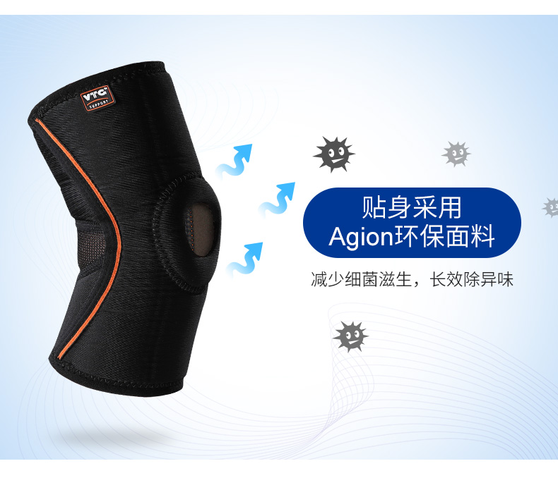 Hoa Kỳ VTG Agion khuỷu tay nam và nữ thể thao bóng rổ cầu lông quần vợt bảo vệ khuỷu tay khớp bạc thiết bị bảo vệ ion - Dụng cụ thể thao băng đầu gối bảo vệ dây chằng