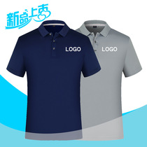 Work clothes polo shirt custom t-shirt printing embroidery logo men and women short-sleeved advertising culture lapel work clothes custom