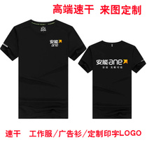 Work clothes t-shirt lapel custom cotton polo shirt work clothes short-sleeved summer quick-drying advertising cultural shirt printing logo