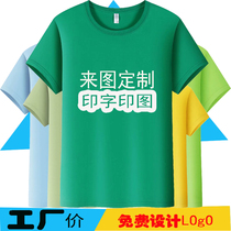 Combed cotton round neck short-sleeved t-shirt custom graduation class uniform team uniform cultural shirt printing logo overalls t-shirt