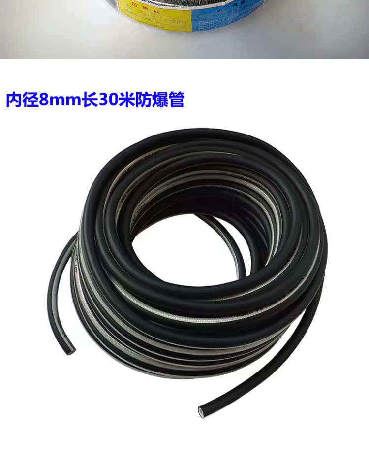 máy nén khí giá	 Ống gió ống cao áp ống khí quản ống nổ chống cháy ống khí ống công cụ khí nén đặc biệt ống bơm khí 13mm máy nén khí 12v