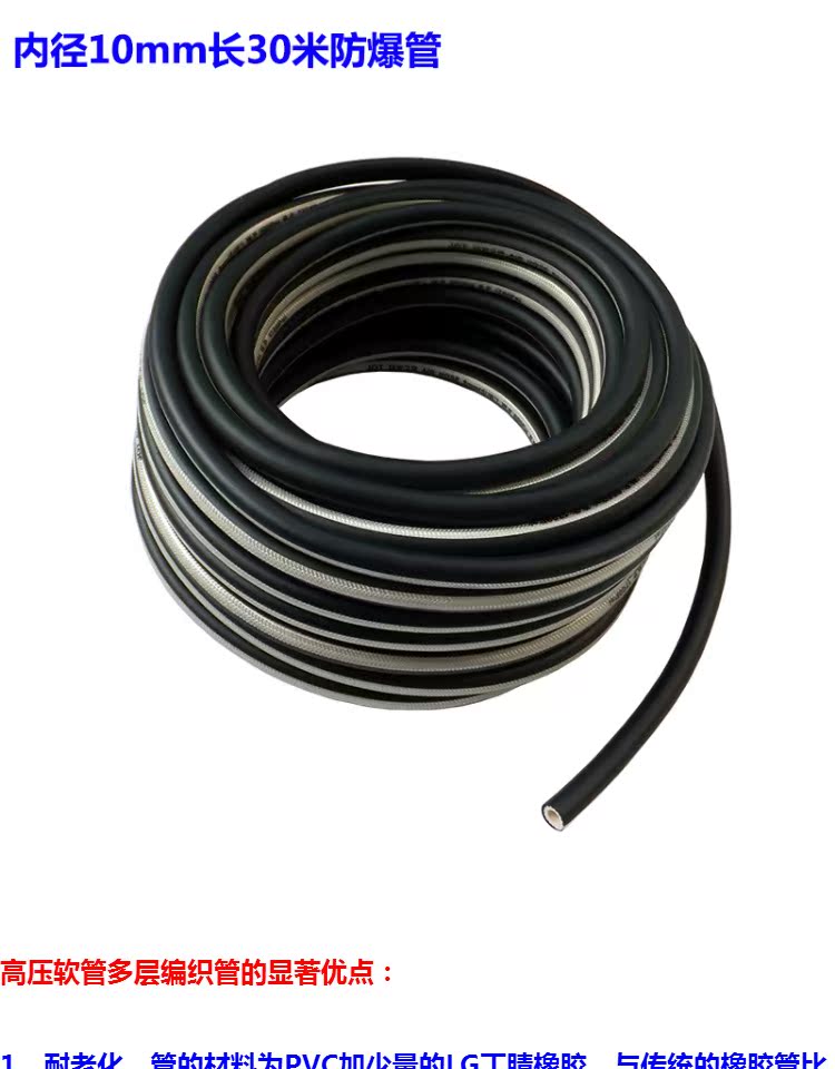 máy nén khí giá	 Ống gió ống cao áp ống khí quản ống nổ chống cháy ống khí ống công cụ khí nén đặc biệt ống bơm khí 13mm máy nén khí 12v