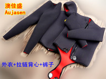 8mm three-piece fishermans suit thickened diving suit split underwater warm suit cold-proof diving suit men and women