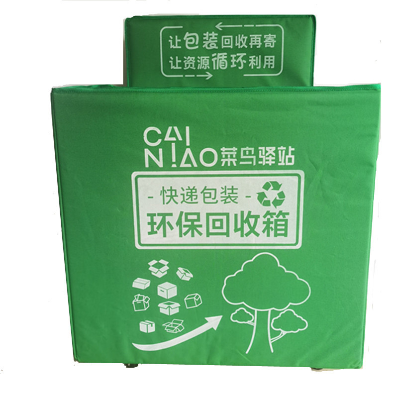  Station Express Packaging Green Recycling Box Environmentally Friendly Recycling Box Express Netpoint Environmentally Friendly Box Postal Yunda