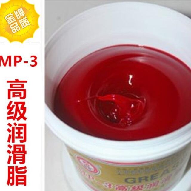 High-performance chain bearing grease 🔥 High-temperature, rust-proof ...