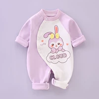 Purple Cloud Bunny Babies