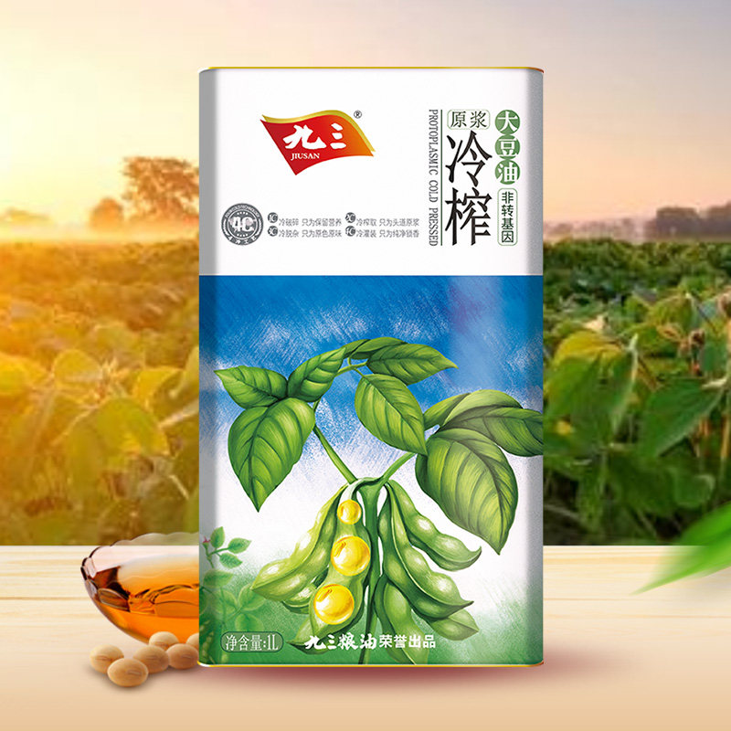 Nine-three non-genetically modified raw pulp cold pressed soybean oil 1L edible oil