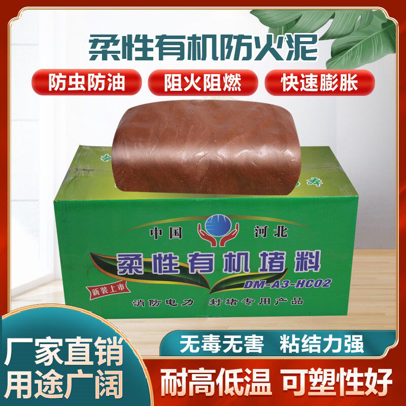 廊坊雷迅防火密封建材的LOGO