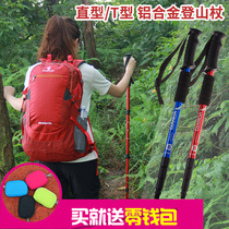 Mountaineering stick Carbon multi-function ultra-light shock absorption 4 sections telescopic self-defense hiking outdoor straight handle crutch cane for the elderly